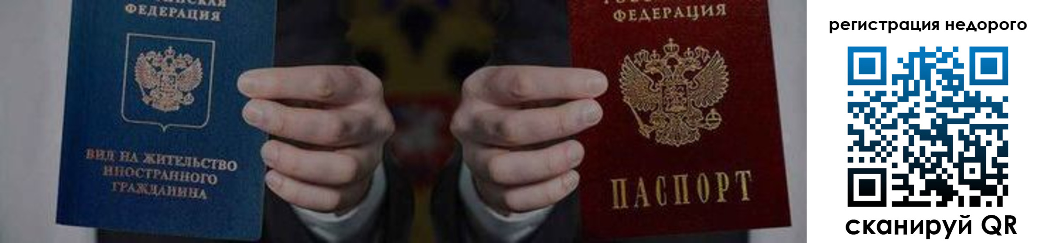 регистрация для школы в Ивановской области