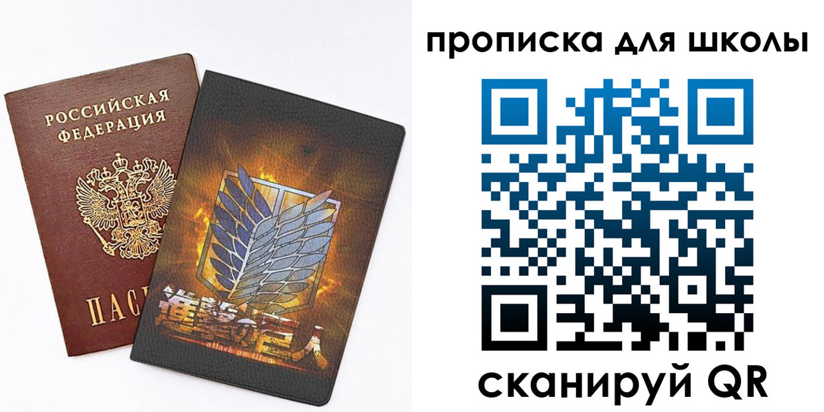 временная регистрация для всех в Ивановской области